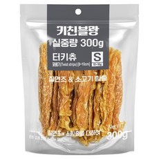 키친블랑 터키츄 꽈배기, 1개, 300g, 혼합맛(칠면소/소고기)