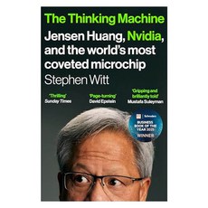 The Thinking Machine, Random House