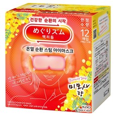 Kao 花王 MegRhythm 美舒律 溫熱循環蒸氣眼罩 含羞草, 1個, 12入