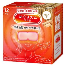 Kao 花王 MegRhythm 美舒律 溫熱循環蒸氣眼罩 杏仁香, 1個, 12入