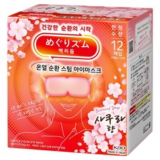 Kao 花王 MegRhythm 美舒律 溫熱循環蒸氣眼罩 櫻花, 1個, 12入