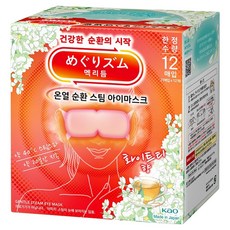 Kao 花王 MegRhythm 美舒律 溫熱循環蒸氣眼罩 白茶, 1個, 12入
