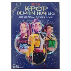 KPop Demon Hunters: The Official Poster Book:with over 35 Pull-Out Posters!, 페이퍼북