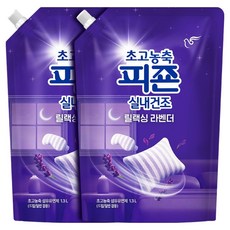 피죤 초고농축 실내건조 릴렉싱라벤더 리필, 1.3L, 2개 1.3L, 2개