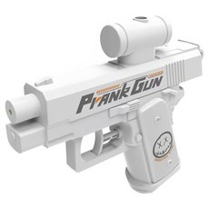 뉴토피아 창의적인 양방향 분사 물총, 화이트, 1개