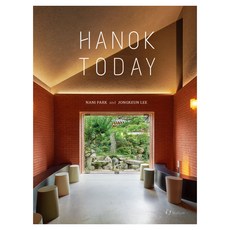 HANOK TODAY, 기타, 한림출판사