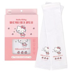 산리오 헬로키티 윙크 쿨토시 양쪽착용 세트 PCHKC70037