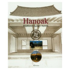 HANOAK, 양장 양장
