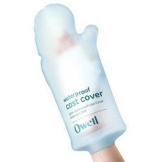 Owell 깁스 방수 손목커버, 1개