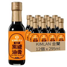 KIMLAN 金蘭 黑糖油膏, 12個, 295ml
