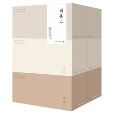 모닝글로리 비움 뽑아쓰는 2겹 키친타월 3종, 130매, 6개