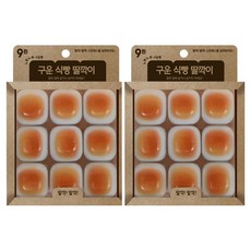 9핀 구운 식빵 딸깍이 키보드 키캡, 2개, 라이트브라운 2개, 라이트브라운