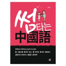 BOBBOOK 曖昧心動的中文