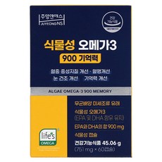 JuyeongNs 植物性Omega-3 900 記憶力 45.06g, 1個, 60錠