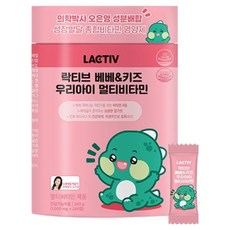 LACTIV Bebekids 兒童綜合維他命 4個月份 240g, 240錠, 1個