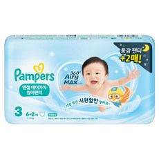 팸퍼스 엔젤 에어차차 썸머 팬티형 기저귀 6p + 통잠 팬티형 기저귀 2p 낮밤패키지 세트, 3단계, 8매