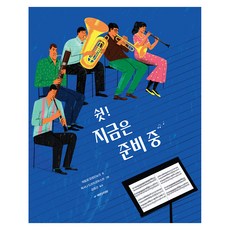 kookminbooks 噓! 現在正在準備中