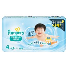 팸퍼스 엔젤 에어차차 썸머 팬티형 기저귀 6p + 통잠 팬티형 기저귀 2p 낮밤패키지 세트, 4단계, 8매