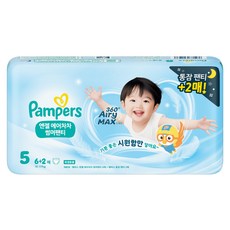 팸퍼스 엔젤 에어차차 썸머 팬티형 기저귀 6p + 통잠 팬티형 기저귀 2p 낮밤패키지 세트, 5단계, 8매