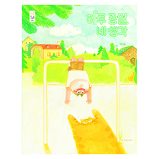 kookminbooks 一整天都在想你