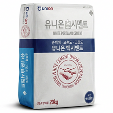 유니온 백색 포틀랜드 시멘트 20kg, 1개