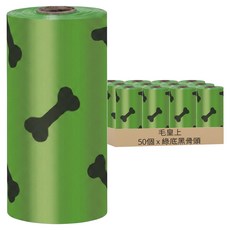 毛皇上 小型垃圾袋 加厚款, 綠底黑骨頭, 1套, 50個裝