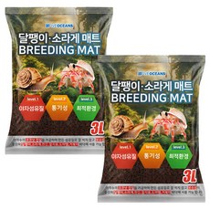 파이브오션 달팽이 소라게 매트 코코피트, 2개, 3L