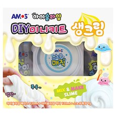 아모스 아이슬라임 DIY 미니키트 생크림, 흰색, 1개