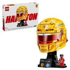 LEGO Scuderia Ferrari HP Lewis Hamilton Helmet 法拉利 路易斯 漢米爾頓 頭盔 43022, 1個