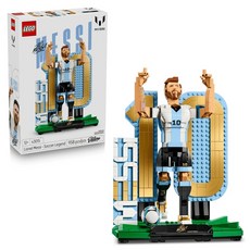 LEGO 運動主題 Lionel Messi 足壇傳奇 43015, 1個