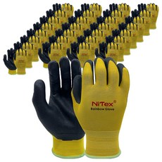 NiTex 彩虹 NBR 塗層工作手套 M 雙手穿戴套組 NRG-400