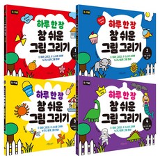 BORABIT COW EORINI 一天一張超簡單畫畫套組