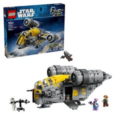 LEGO 星際大戰 The Razor Crest 剃刀冠號 75447, 1個