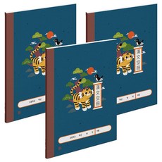 비플라이 초등 한문노트, 3개, 네이비