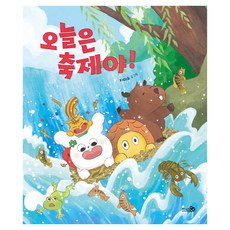 CheongaeuiBaram 今天是慶典!