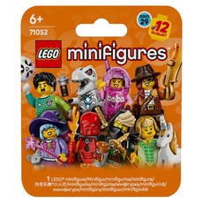 LEGO 人偶包系列 第29代 款式隨機 71052, 1個