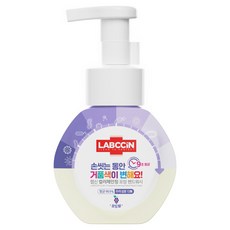 랩신 컬러체인징 포밍 핸드워시 용기, 포도향, 250ml, 1개