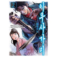 이쿠사가미 전쟁의 신 2, 대원씨아이, 타츠자와 카츠미