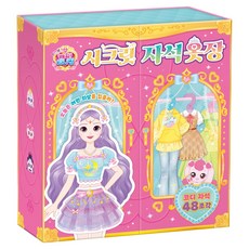프린세스 캐치 티니핑 시크릿 자석 옷장, 페이퍼북