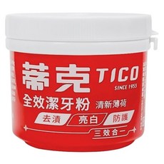 TICO 蒂克 全效潔牙粉, 140g, 1個