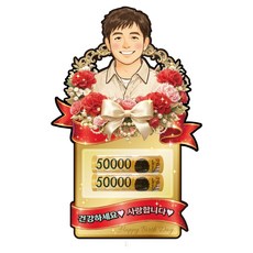 Vivid rain 生日 父母節 零用錢驚喜 蛋糕插牌, C68 金色緞帶 男款, 1個
