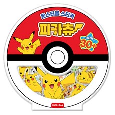 포켓몬 몬스터볼스티커: 피카츄, 도티도그, 단품, 페이퍼북