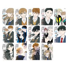 冰之古城 套書 全14冊
