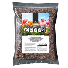 가든필리아 원예 홈가드닝 모든 식물 완효성 비료 알갱이 영양제, 1개, 2.3kg