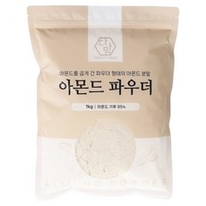 다맘 95% 아몬드분말, 1kg, 1개