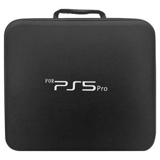 HOHOO Pro Bag PS5 Pro 專用收納保管多合一硬殼