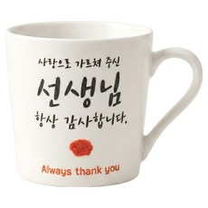 해피정 카네이션 머그컵 420ml, 화이트(캘리그라피 선생님), 1개
