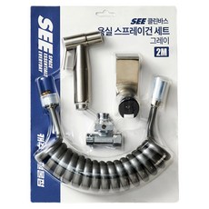 See Clean Bath 浴室噴槍組