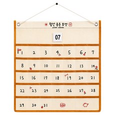 베냥미 한달 용돈 알약 습관 달력, 혼합색상, 1개