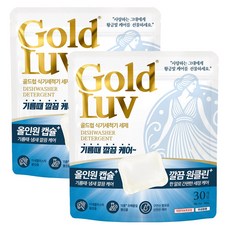 골드럽 식기세척기용 캡슐세제 30p, 300g, 2개